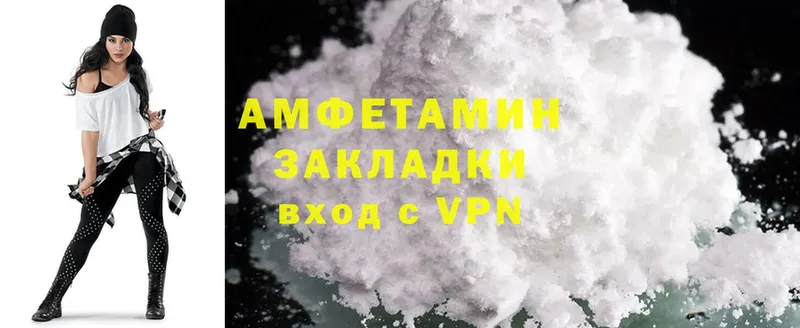 Amphetamine Premium  Починок 