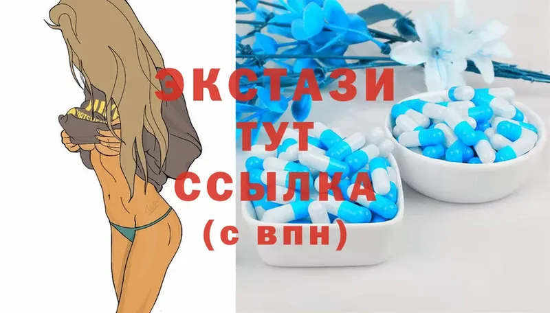 ЭКСТАЗИ 300 mg  Починок 