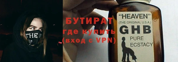 альфа пвп VHQ Вязьма